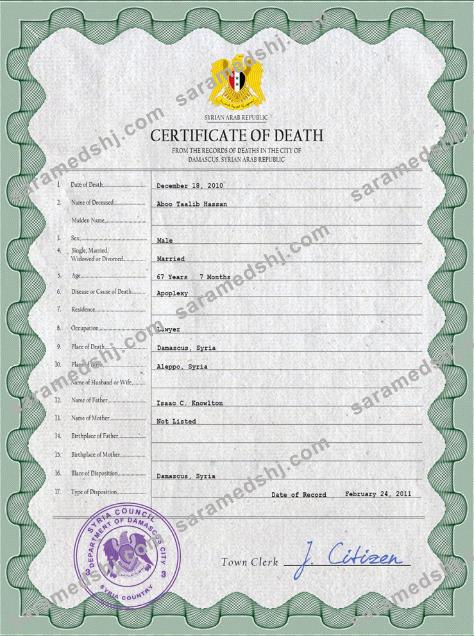 Syria vital record death certificate PSD template